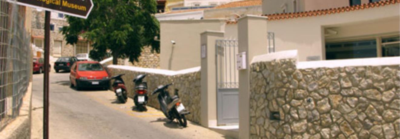 Αρχαιολογικό Μουσείο Καλύμνου