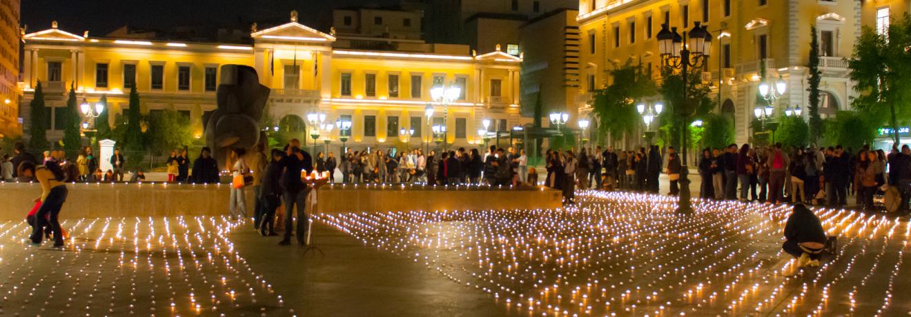 Πλατεία Κοτζιά και το Δημαρχιακό Μέγαρο