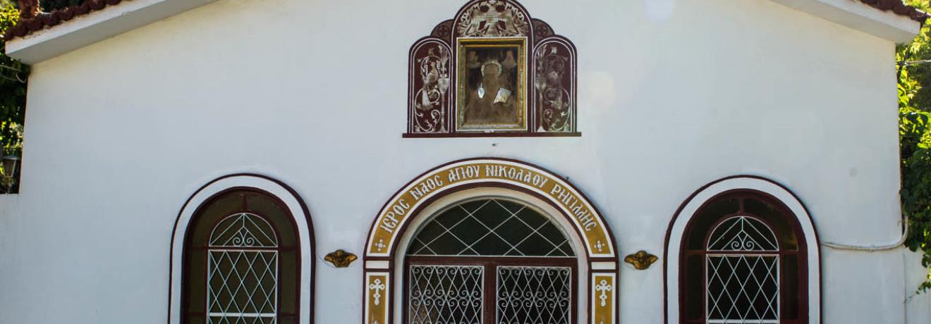 The church of Agios Nikolaos Rigilis, a dependency of the historic Petraki Monastery