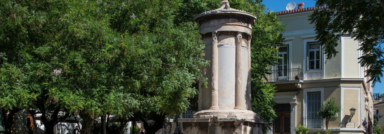 Μνημείο Λυσικράτους