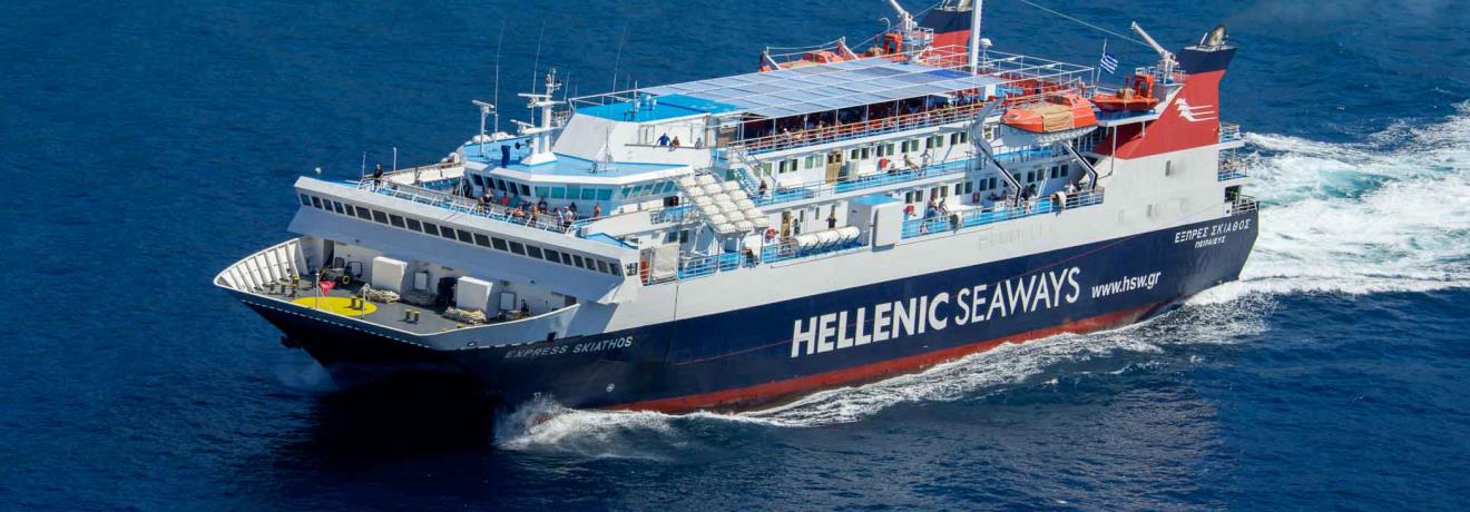 EXPRESS SKIATHOS