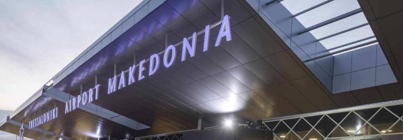 Thessaloniki International Airport - Makedonia