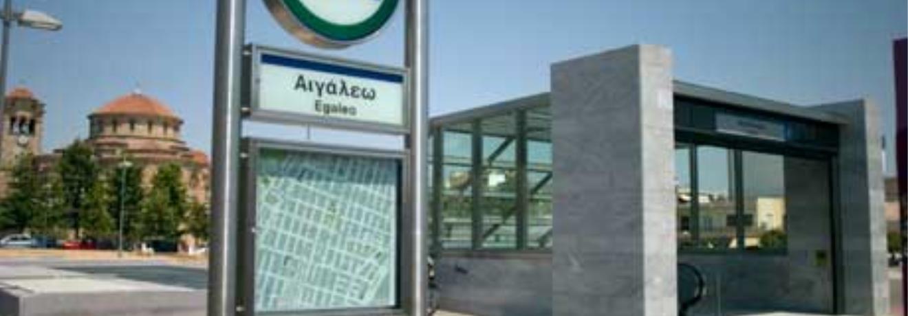 Σταθμός Αιγάλεω