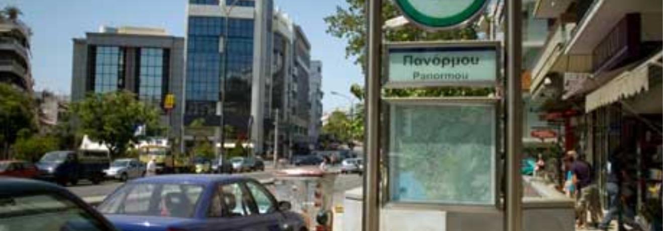 Panormou Station