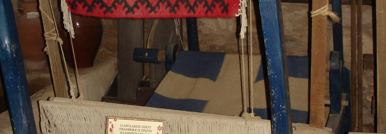 The loom, on which the fist Greek flag, symbol of the Greek Revolution for Independence, was wooven. It was a flag that has a white cross on a sky blue background.