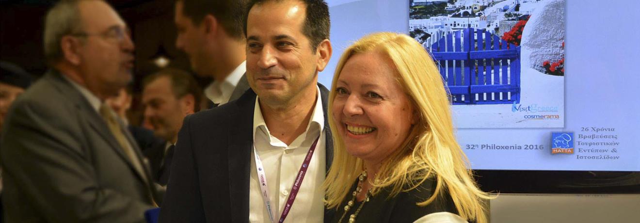 HATTA Awards 2016: Incoming Tourism Brochure 'Greece A La Carte'