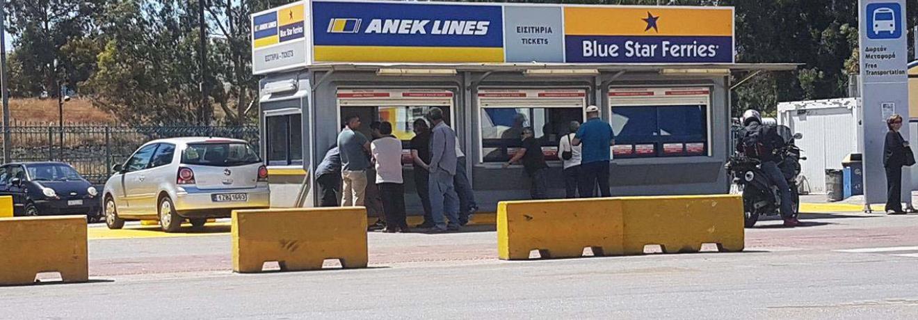 Ticketing booth