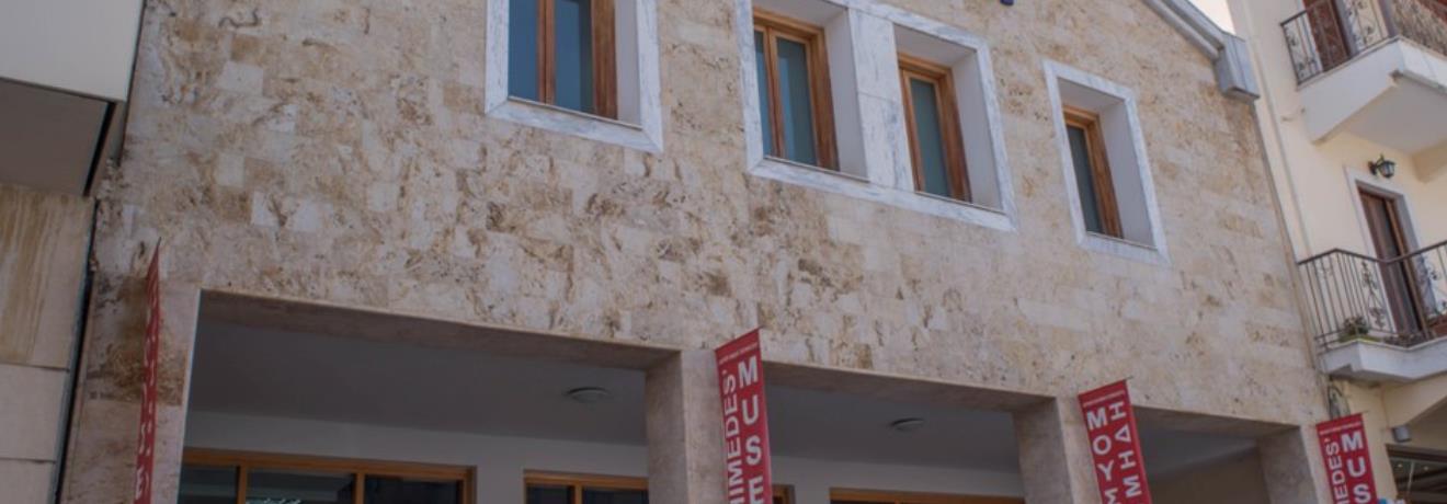 Archimedes' Museum