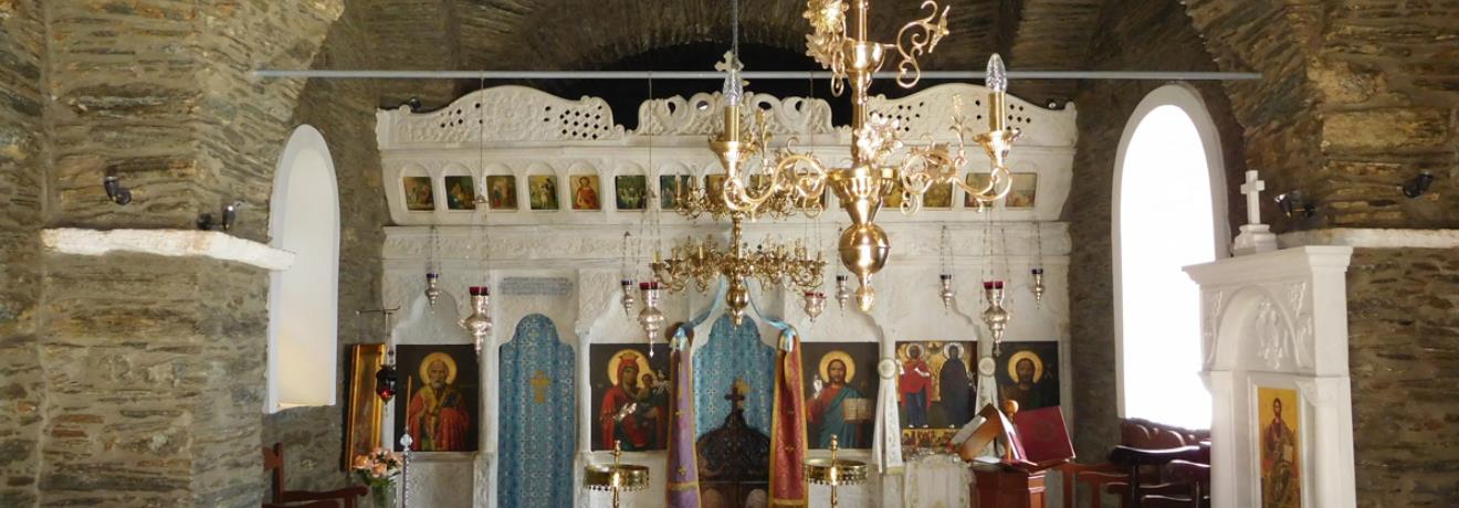 Ο ναός της μονής εσωτερικά