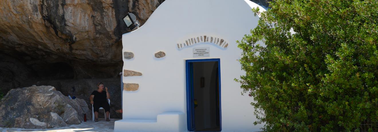 Cave of Antiparos entrance