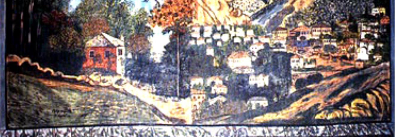 Μουσείο Θεόφιλου, ζωγραφική αναπαράσταση τοπίου του Πηλίου από το λαϊκό ζωγράφο Θεόφιλο (αρχές 20ου αι.)