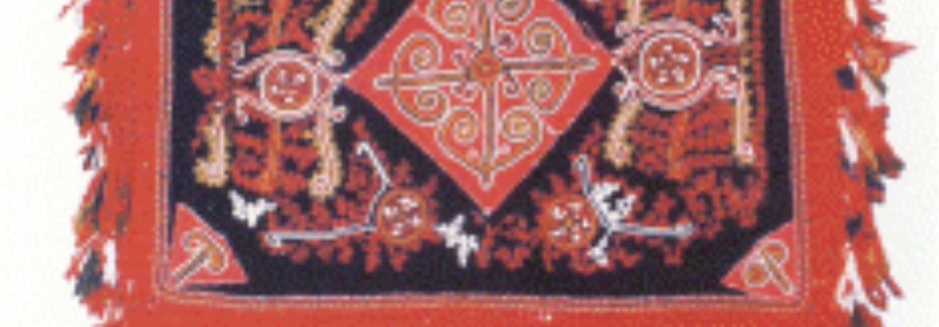 Sarakatsanoi Folklore Museum - a sample of the mainly female art of weaving of the Sarakatsans