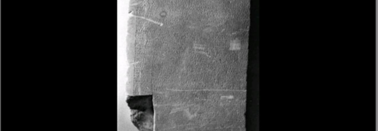 Αρχαιολογικό Μουσείο Βέροιας· διάταγμα Ρωμαίου Ανθύπατου της Μακεδονίας (2ος αι. μ.Χ.)