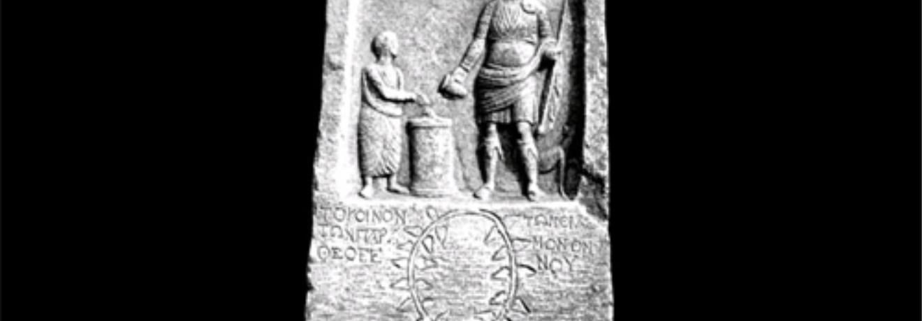 Αρχαιολογικό Μουσείο Βέροιας· αναθηματική επιγραφή του κοινού των θιασωτών του Διονύσου (7ος π.Χ.)