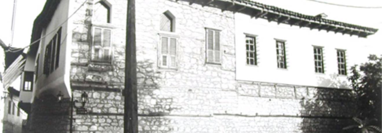 Λαογραφικό Μουσείο Βέροιας - στεγάζεται στο αρχοντικό Σαράφογλου, στην παλιά συνοικία Κυριώτισσα