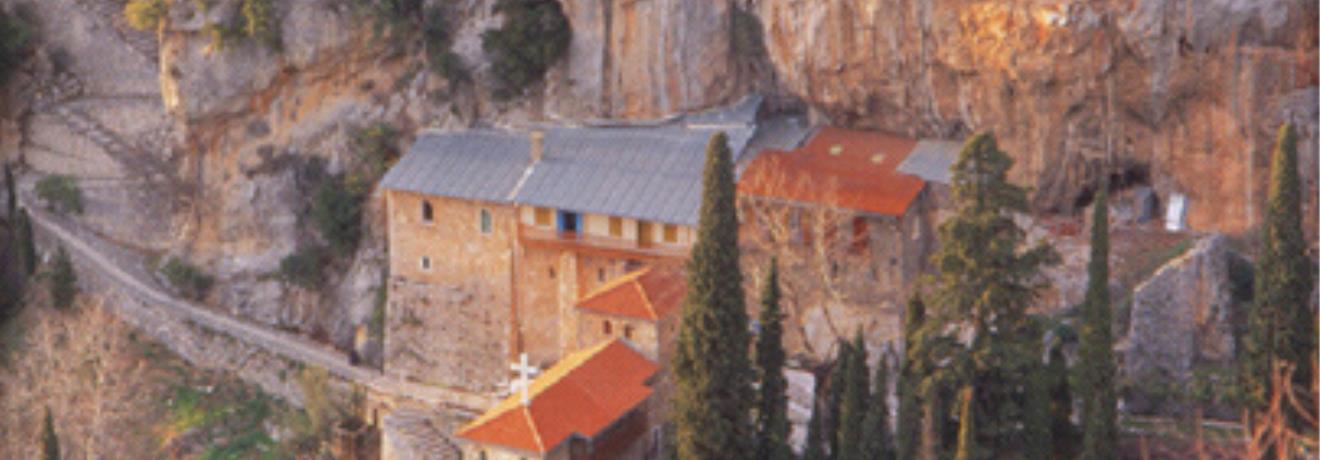 Aimyalon Monastery at Dimitsana (1600)