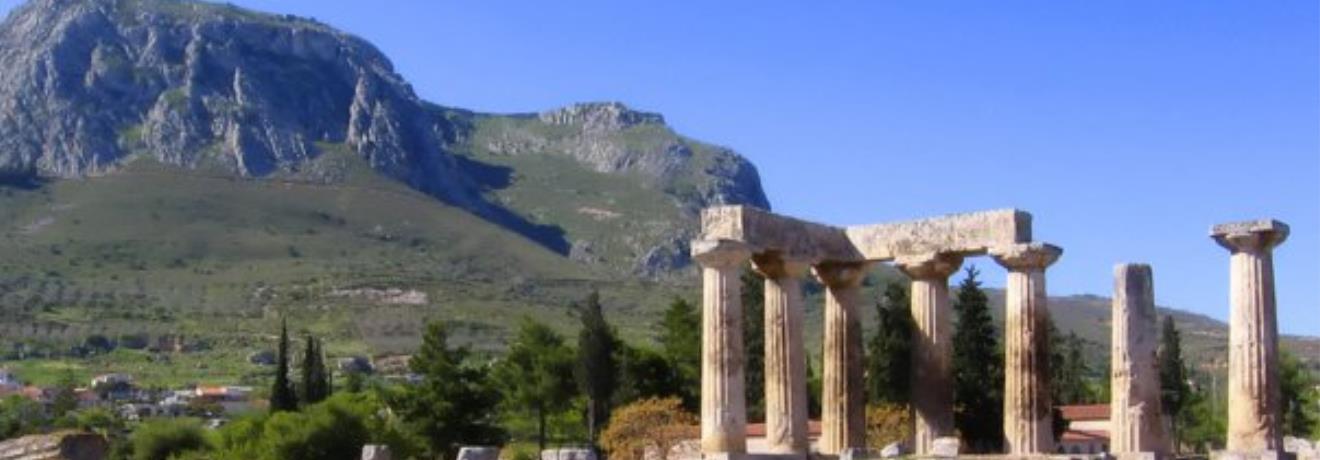 Archaeological Site of Ancient Corinth