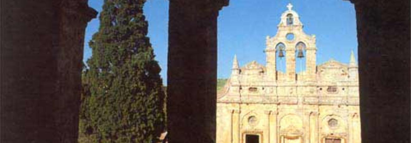 Monastery of Arkadi, in the Venetian era it had a high economic development