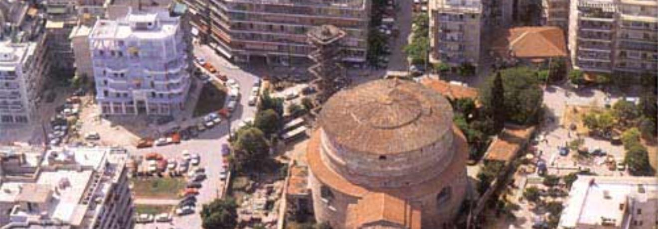 The Rotunda among the buildings of the modern city