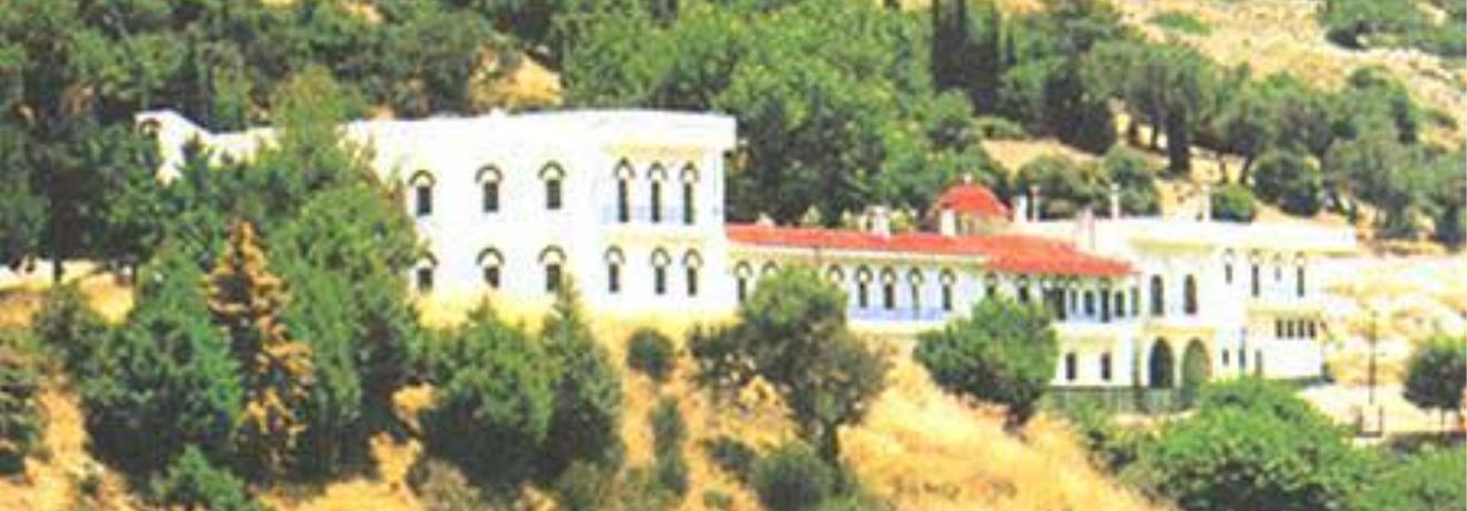 Monastery of St. Nicholas at Ano Vathia