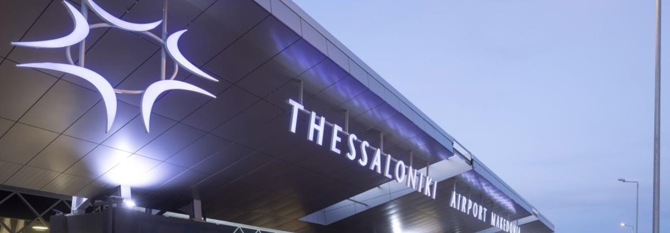 Thessaloniki International Airport - Makedonia