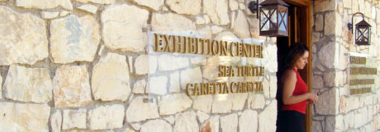 Exhibition center