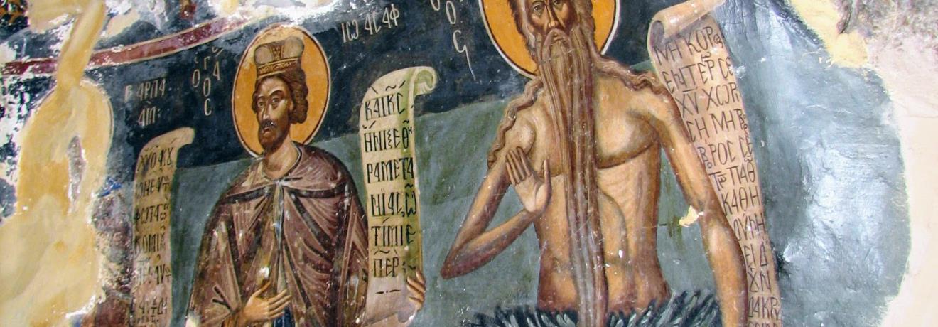 Byzantine art on the rocks at the interior of Timios Prodromos Monastery