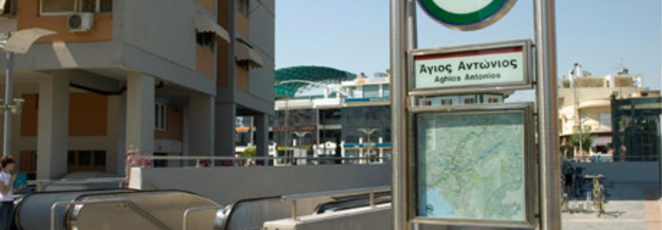 Agios Antonios Station