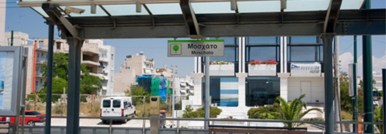 Moschato Tram Station