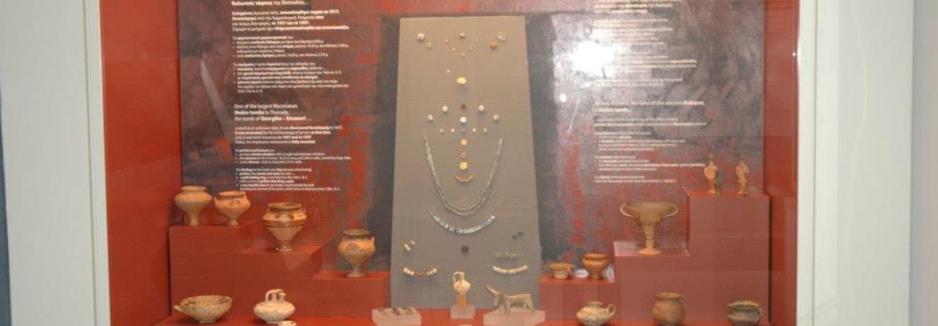 Grave offerings from the Mycenaean tomb at Georgiko (Archaeological Museum of Karditsa)