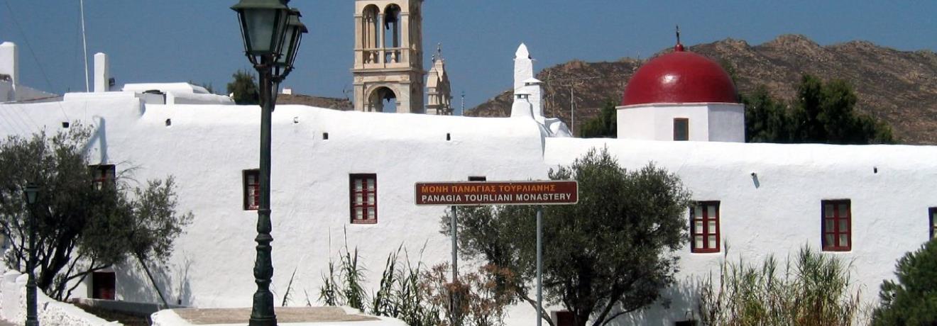 Monastery of Panagia Tourliani at Mykonos
