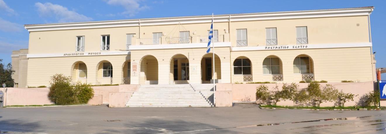 Cultural Center of Lefkada